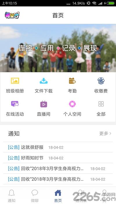 希望谷app官方版下载,希望谷,教育app,学习app