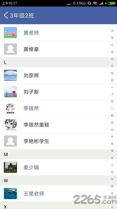 希望谷app官方版下载,希望谷,教育app,学习app