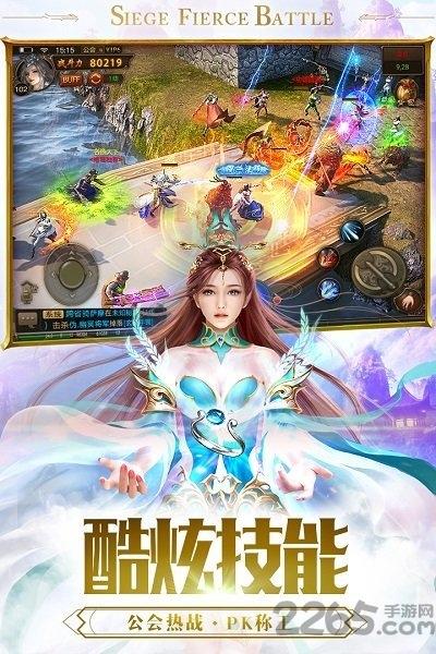 蓝月福利版手游下载,蓝月福利版,传奇手游,rpg手游