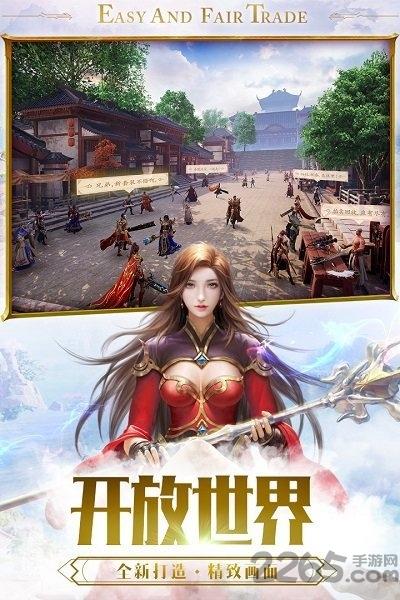 蓝月福利版手游下载,蓝月福利版,传奇手游,rpg手游