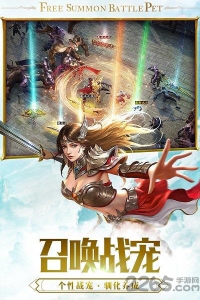 蓝月福利版手游下载,蓝月福利版,传奇手游,rpg手游