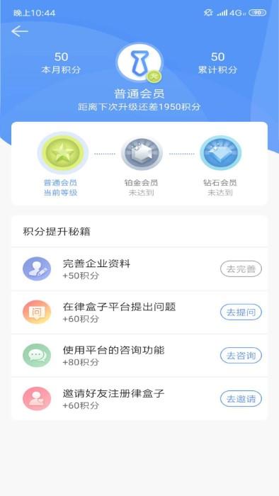 律包子app下载,律包子,法律app,服务app